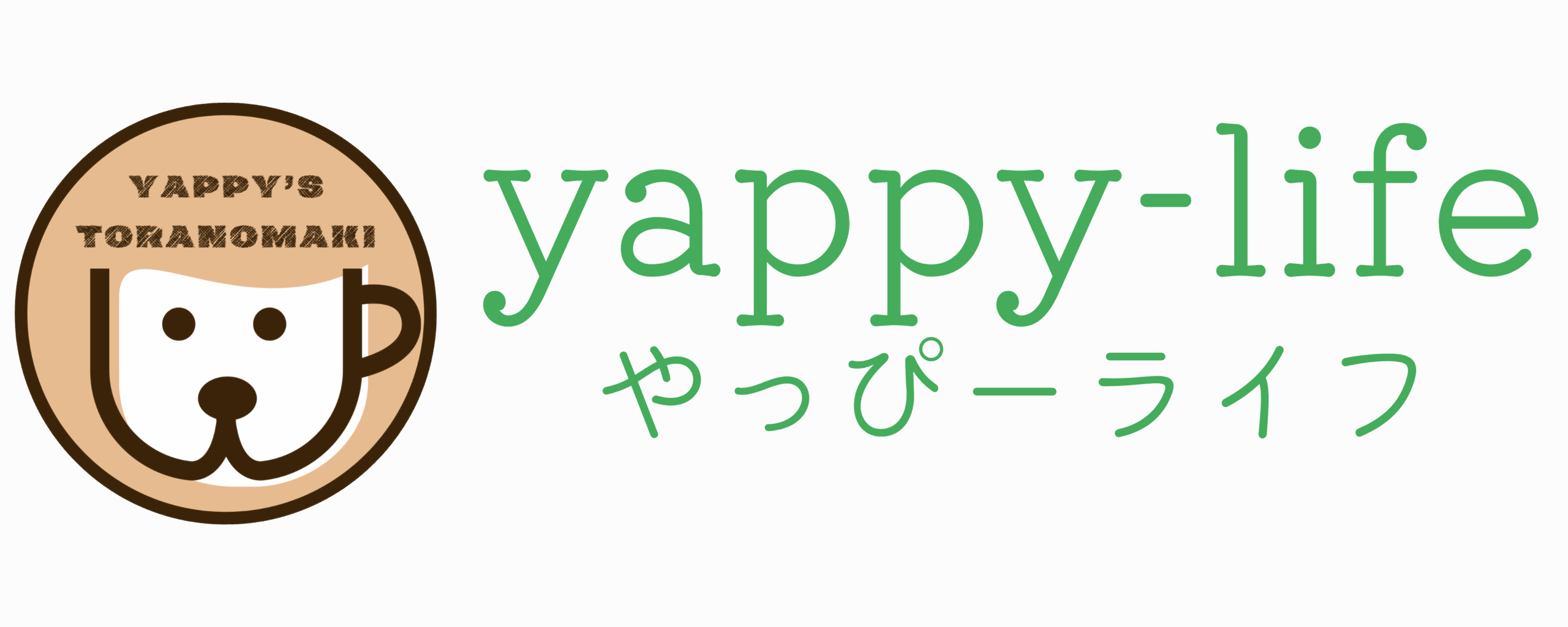 やっぴーライフ